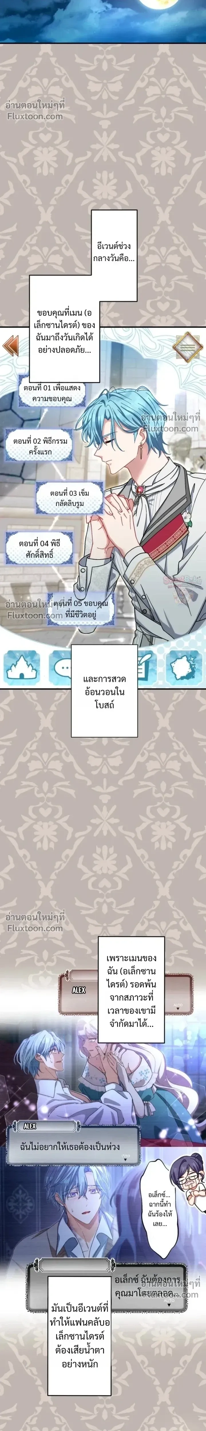 หน้าที่ 5