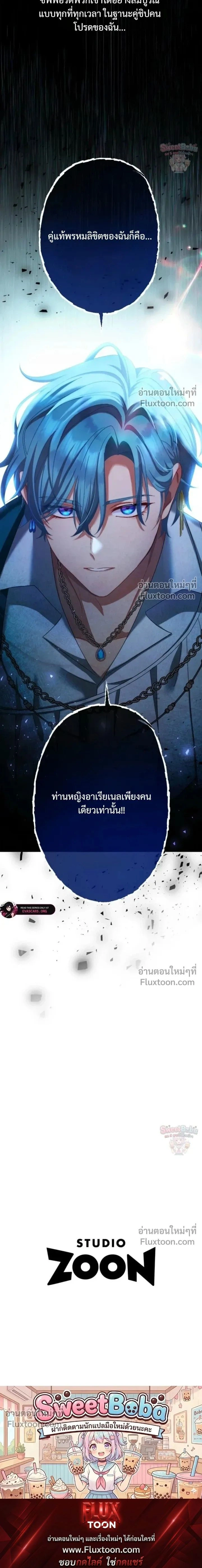 หน้าที่ 36