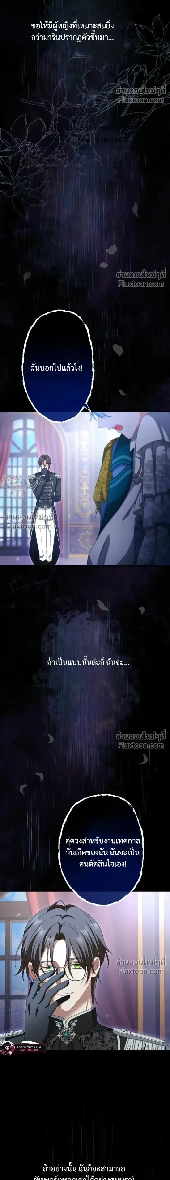 หน้าที่ 35