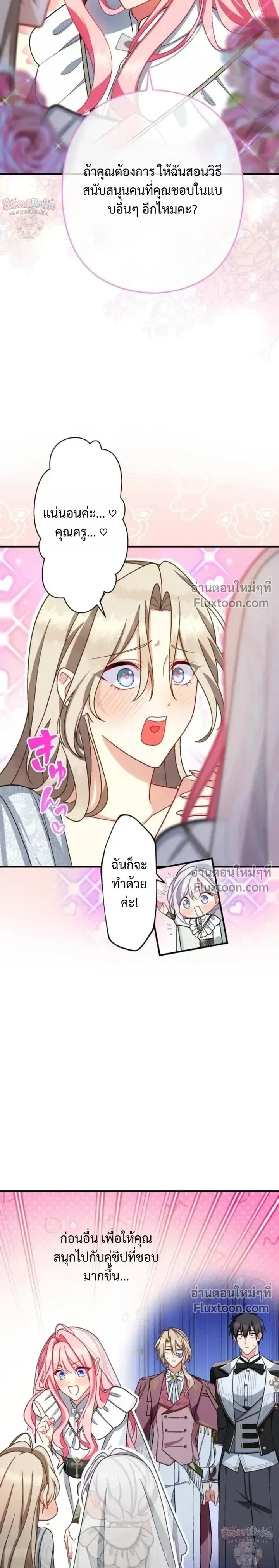หน้าที่ 27