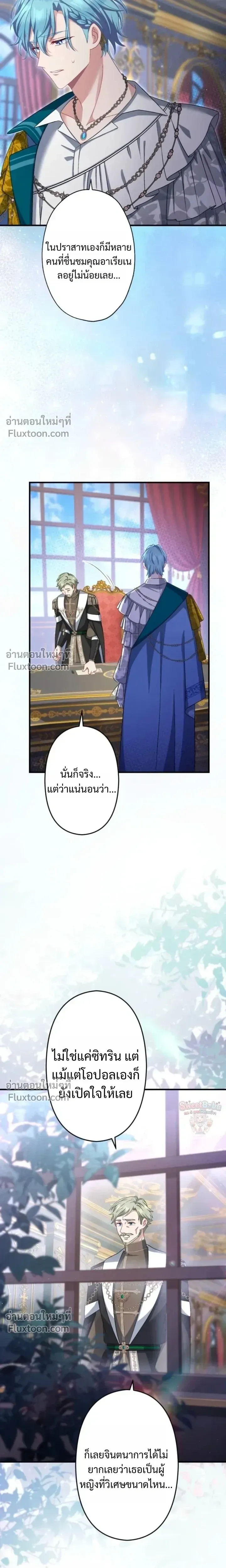 หน้าที่ 28