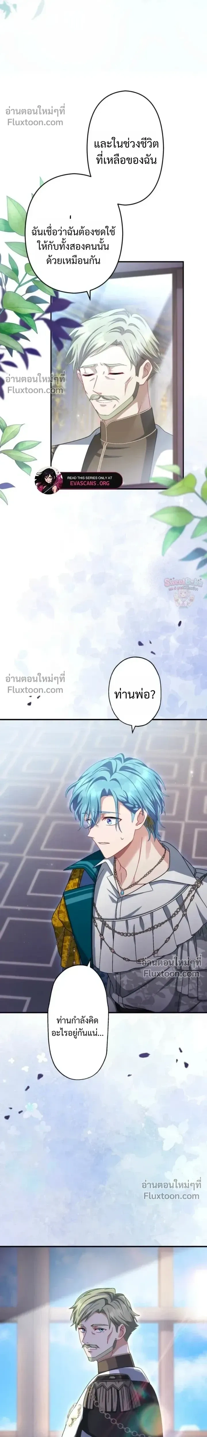 หน้าที่ 29
