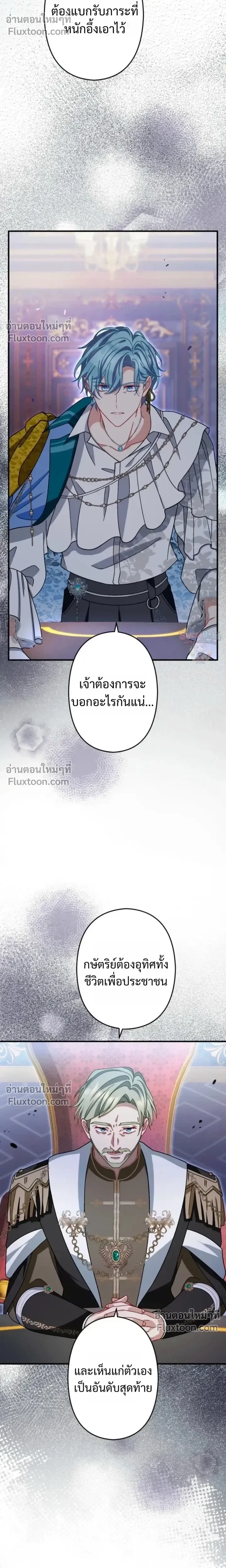 หน้าที่ 20
