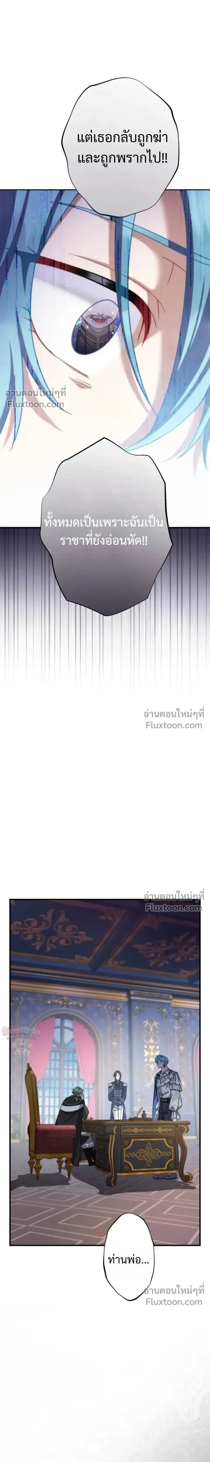 หน้าที่ 25