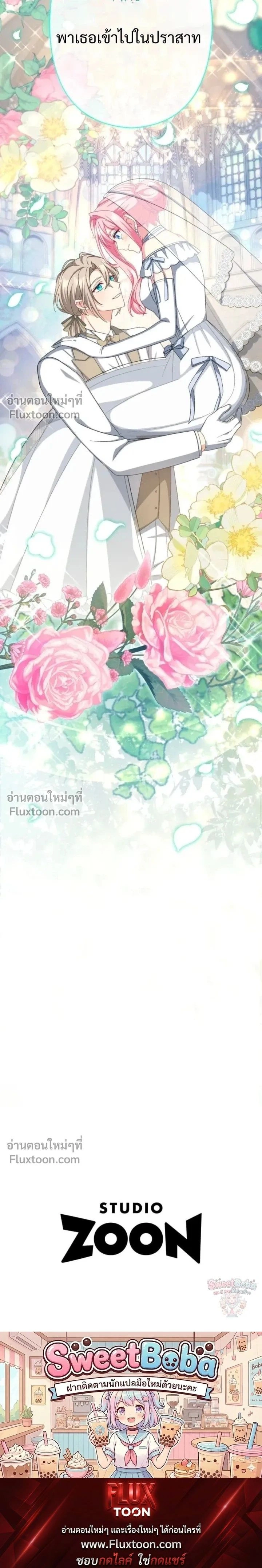 หน้าที่ 31