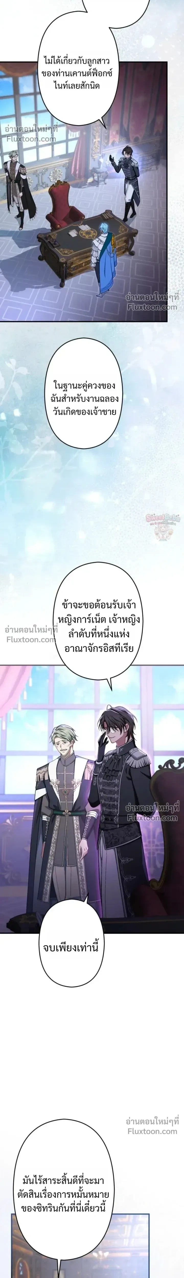 หน้าที่ 5