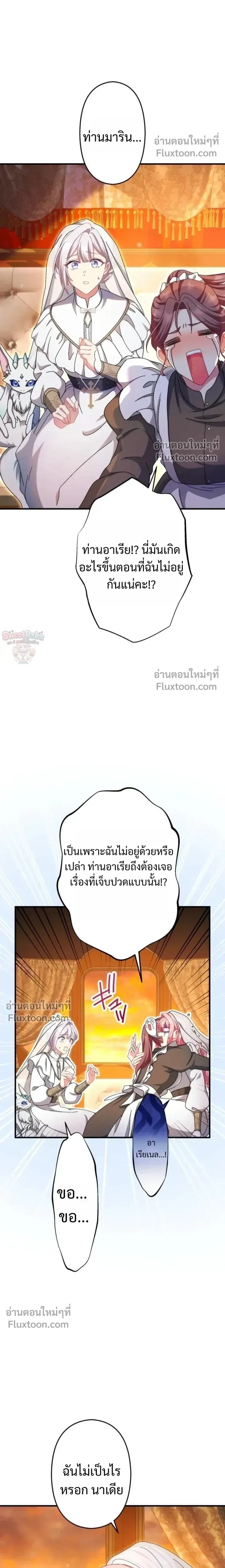 หน้าที่ 26