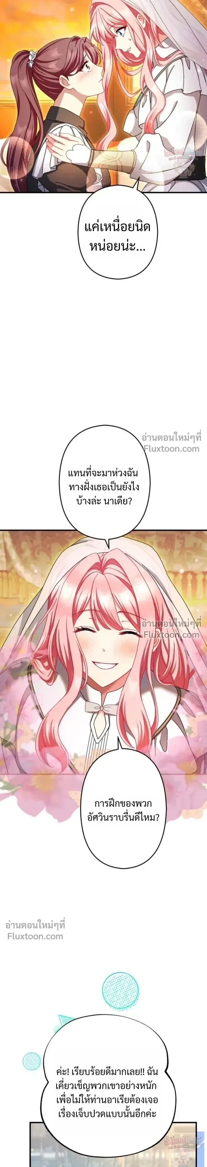 หน้าที่ 27