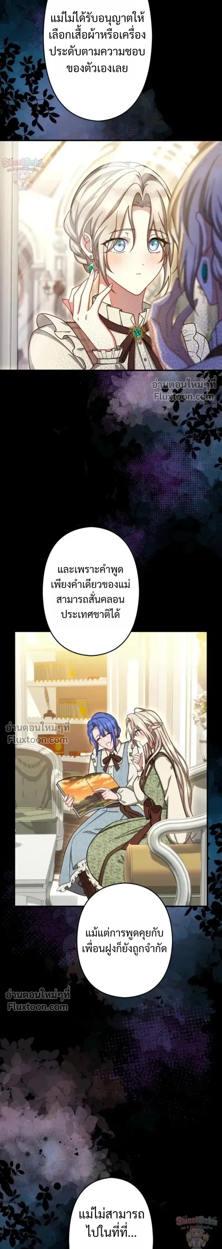 หน้าที่ 9