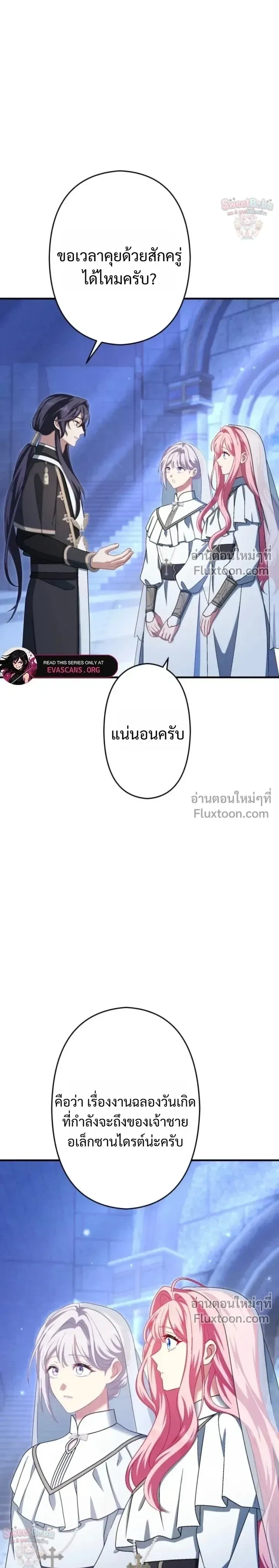 หน้าที่ 33