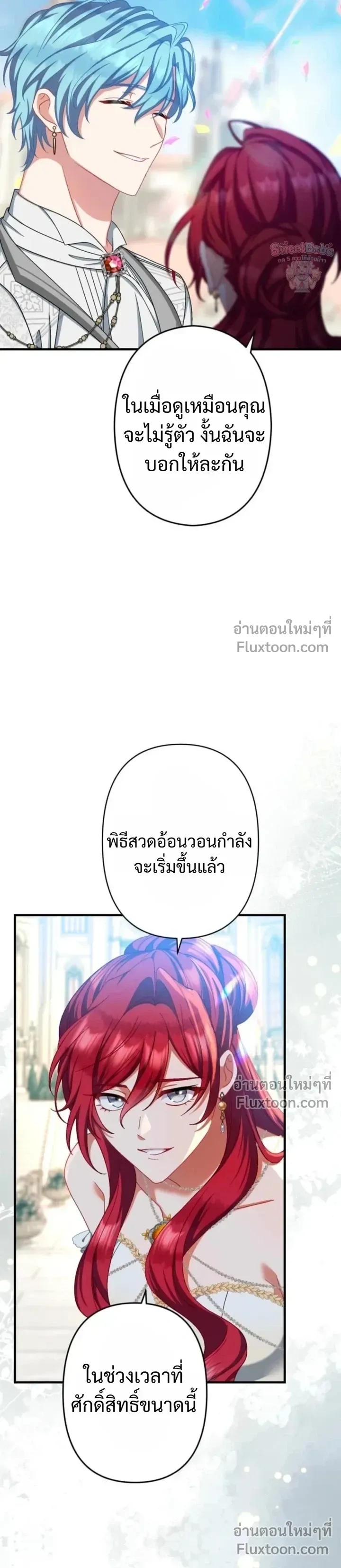 หน้าที่ 29