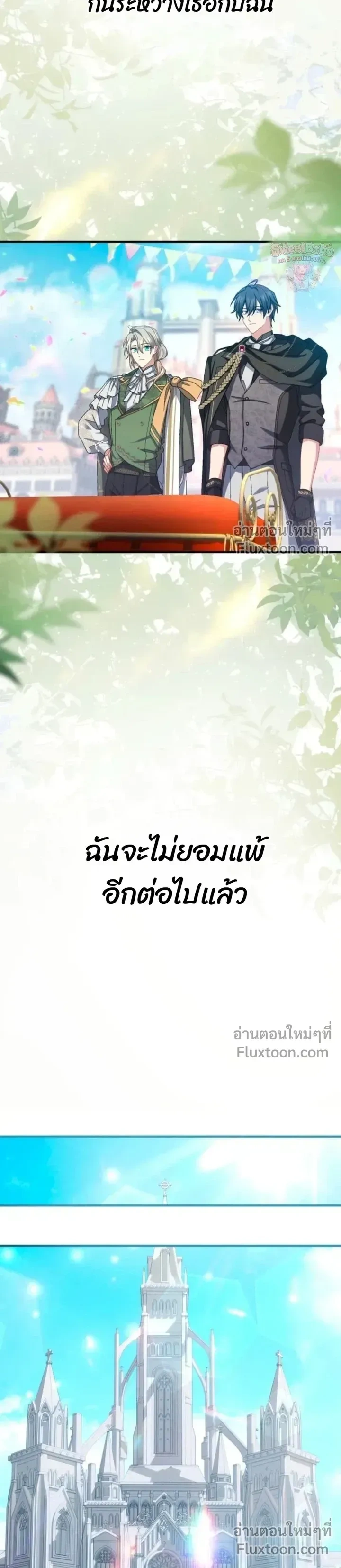 หน้าที่ 32