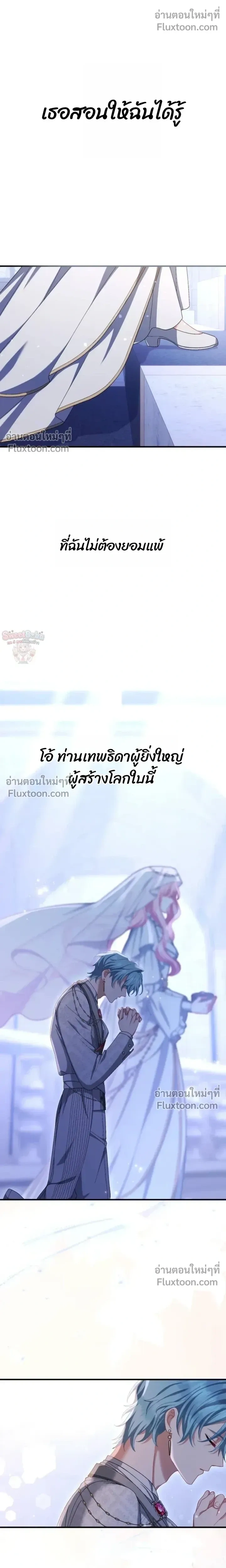 หน้าที่ 34