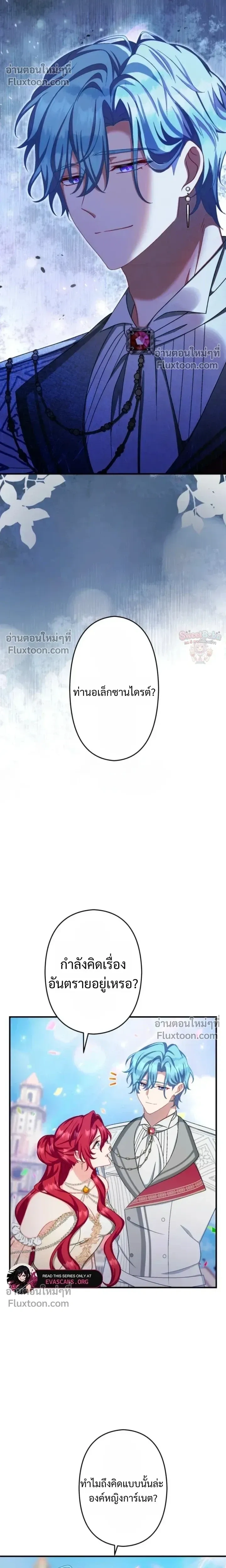 หน้าที่ 28