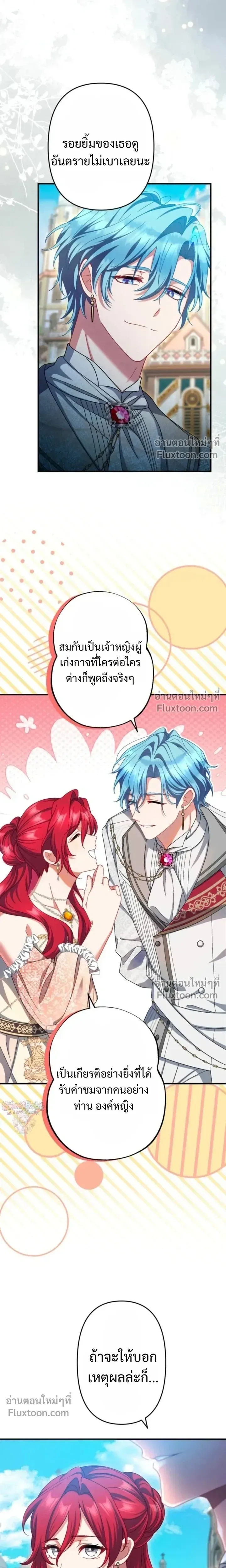 หน้าที่ 30