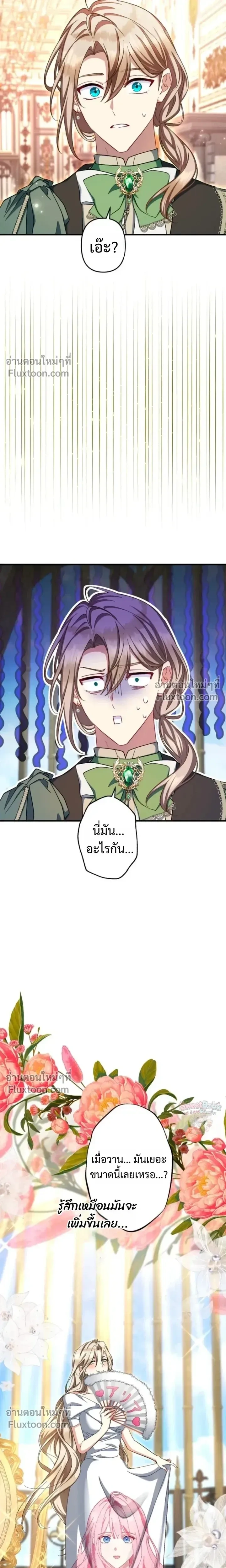 หน้าที่ 27