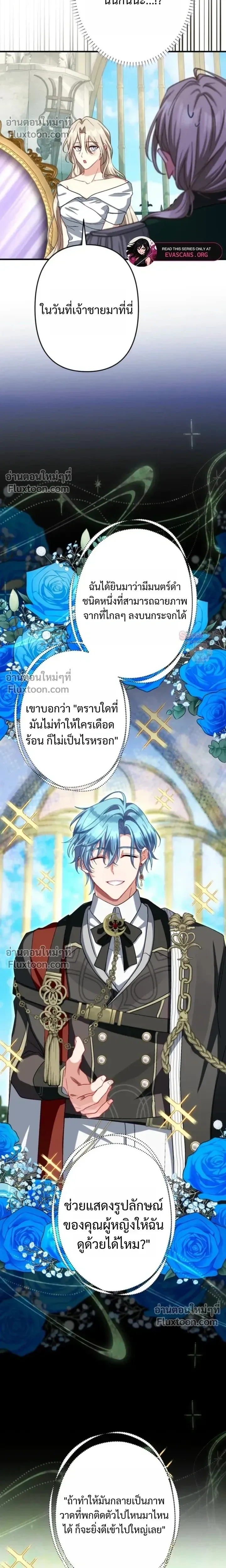 หน้าที่ 31