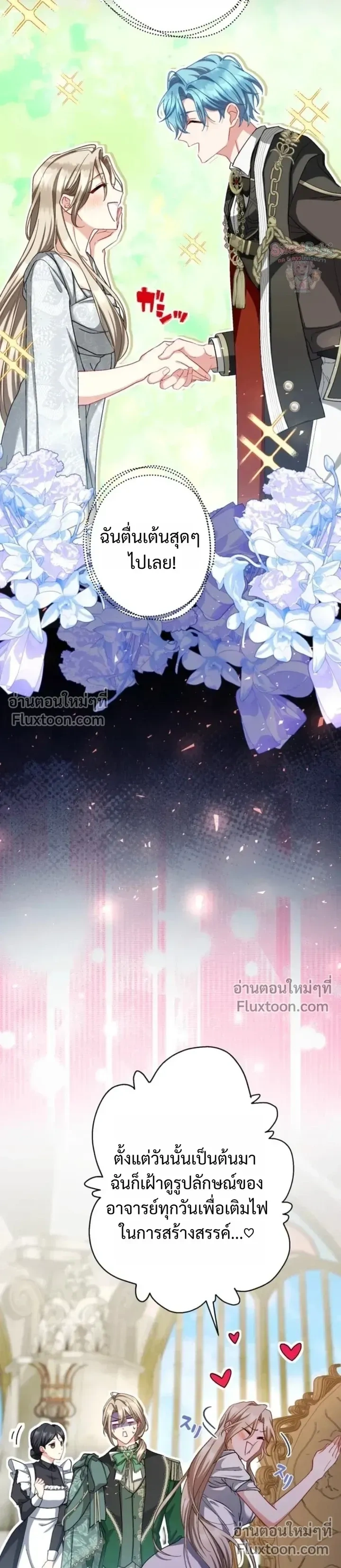 หน้าที่ 32
