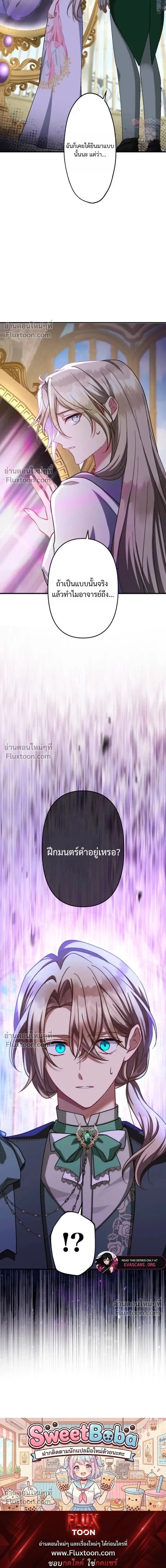 หน้าที่ 35