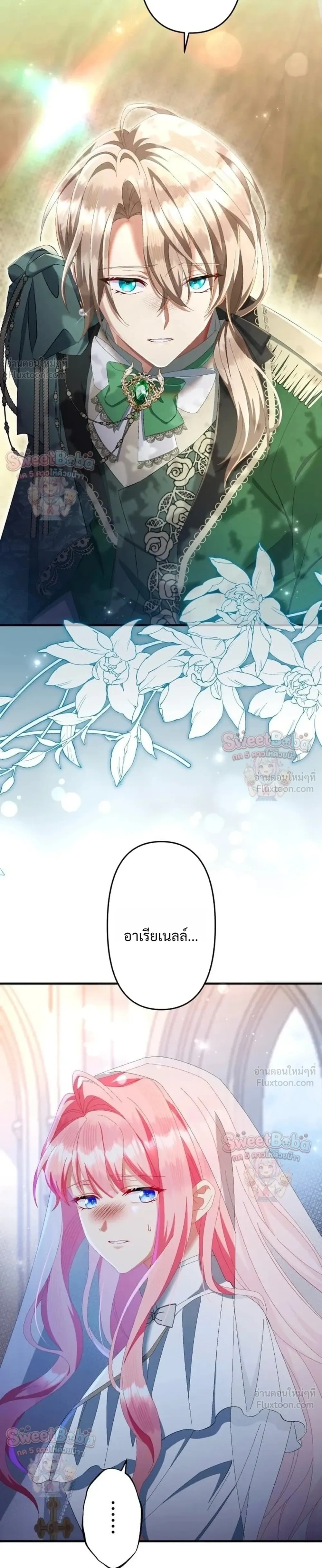 หน้าที่ 21