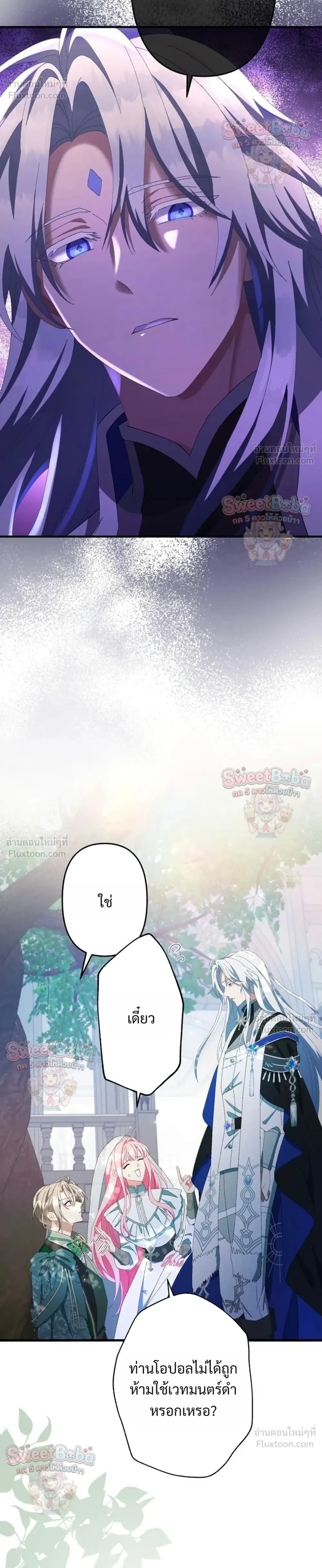 หน้าที่ 24