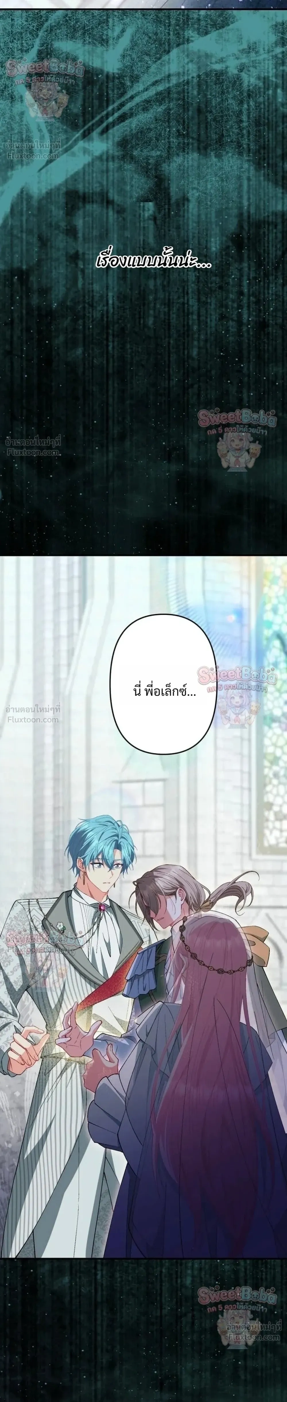 หน้าที่ 44