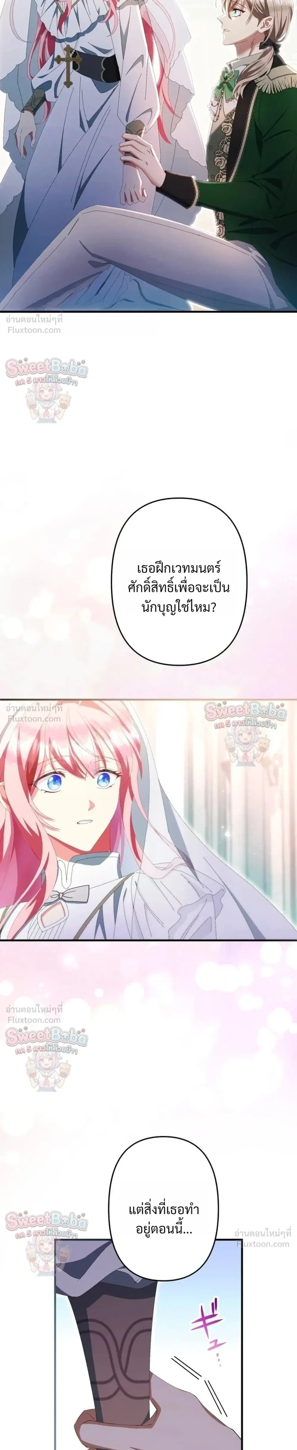 หน้าที่ 19