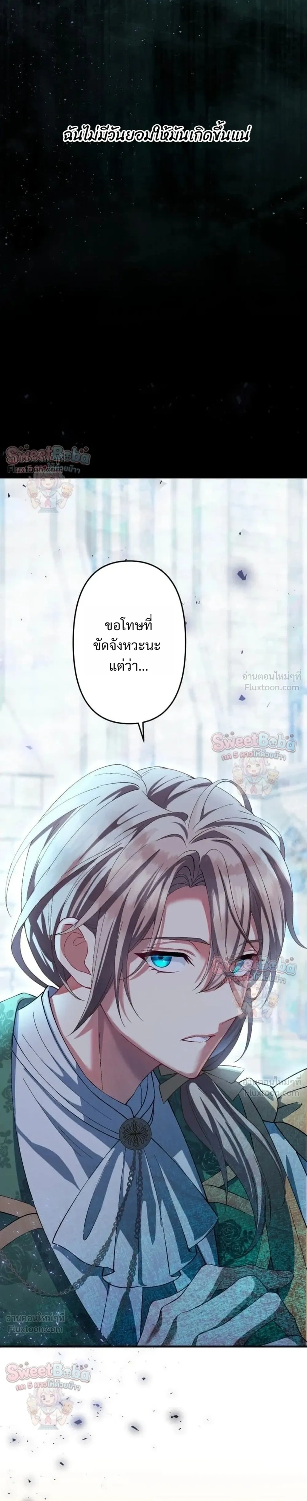 หน้าที่ 45