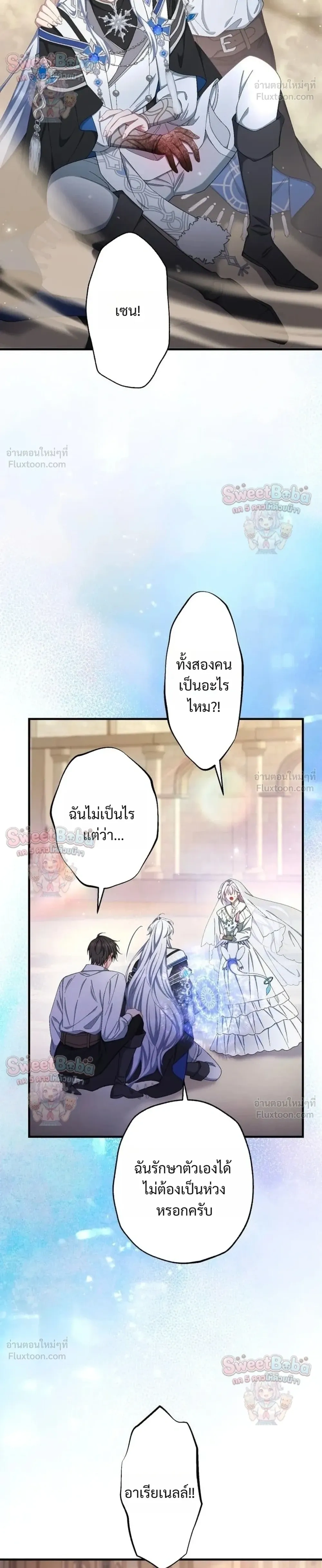 หน้าที่ 12