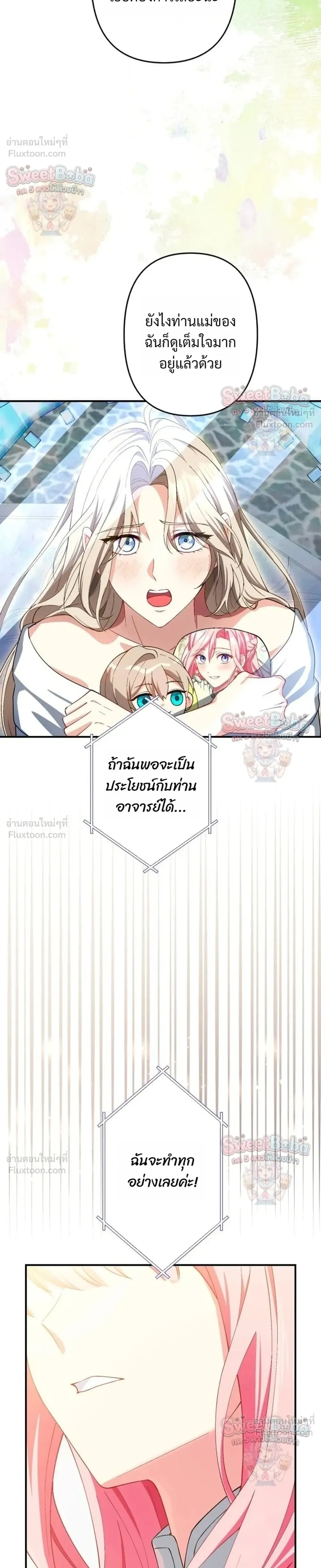 หน้าที่ 34