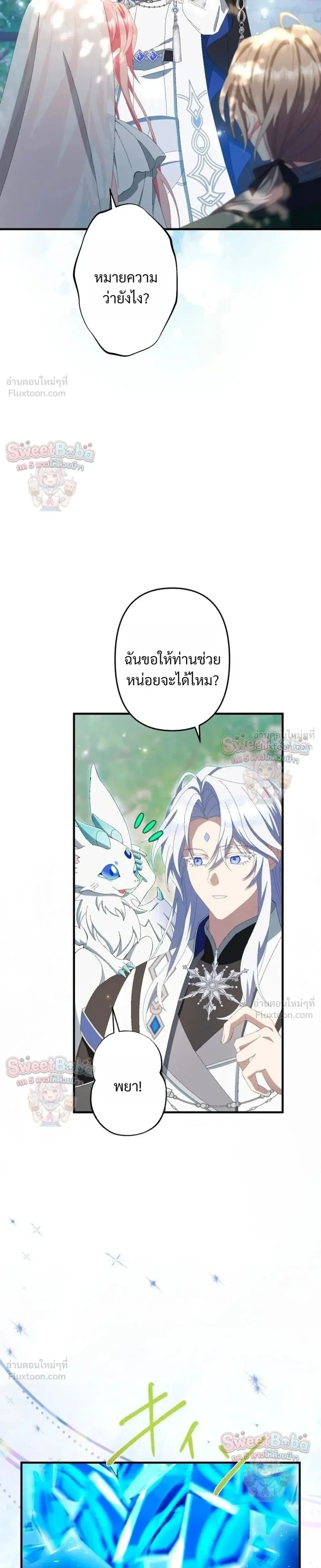 หน้าที่ 27