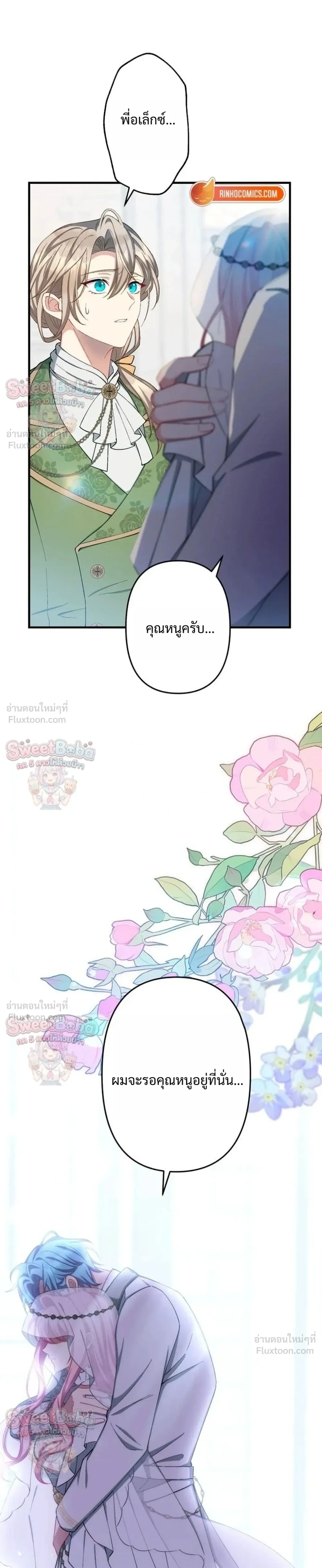 หน้าที่ 42