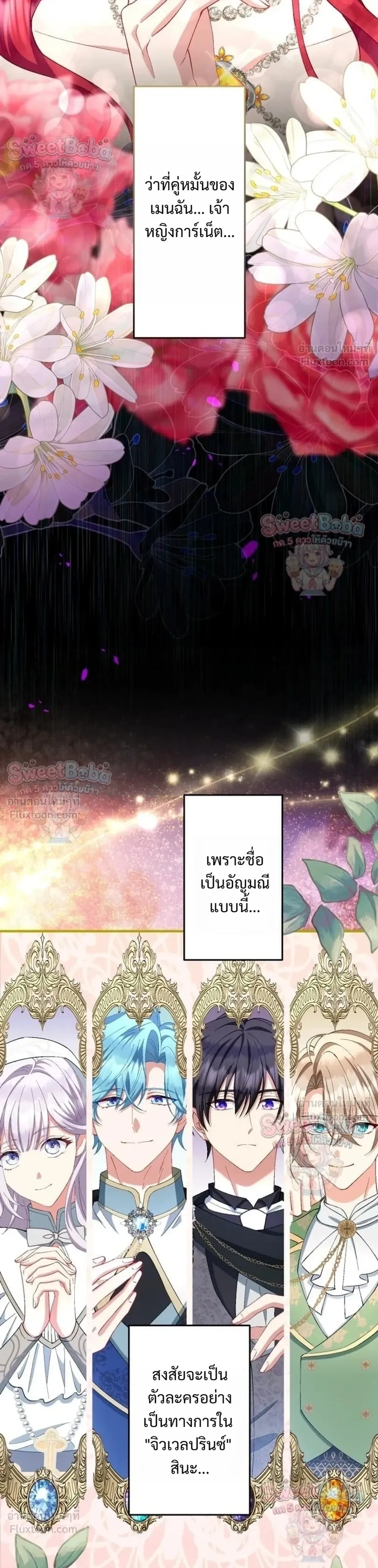 หน้าที่ 20