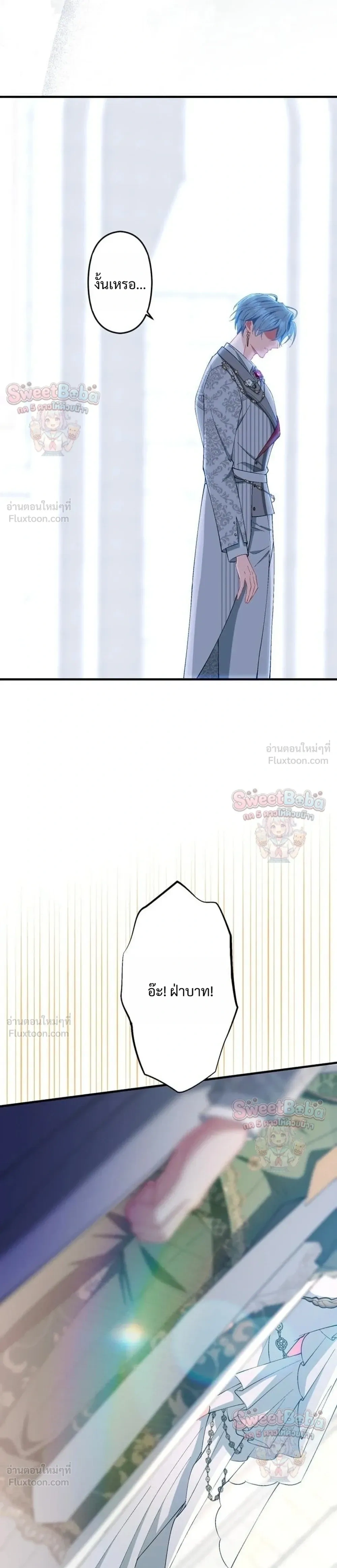 หน้าที่ 37