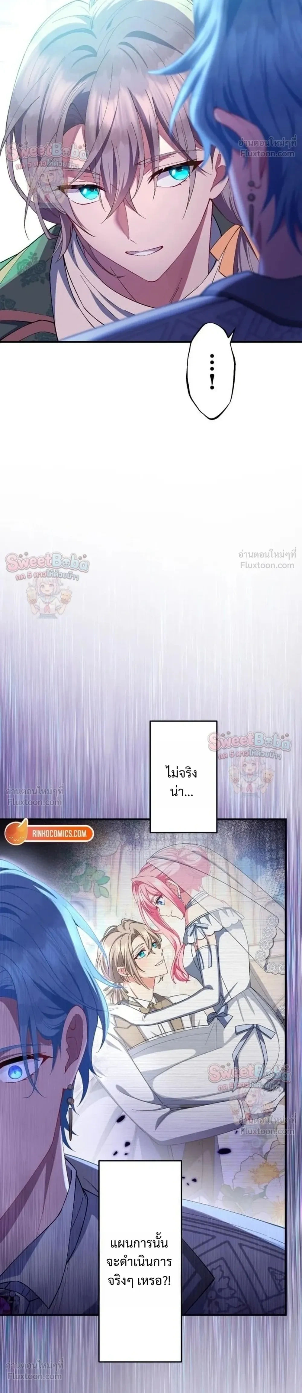 หน้าที่ 35