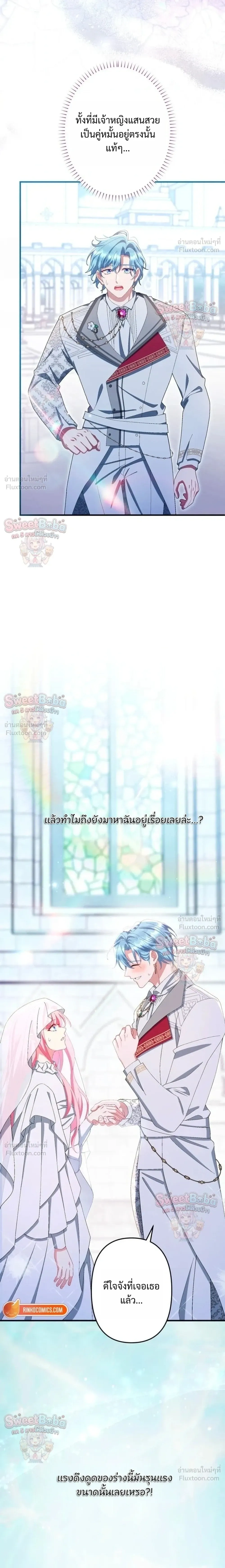 หน้าที่ 26