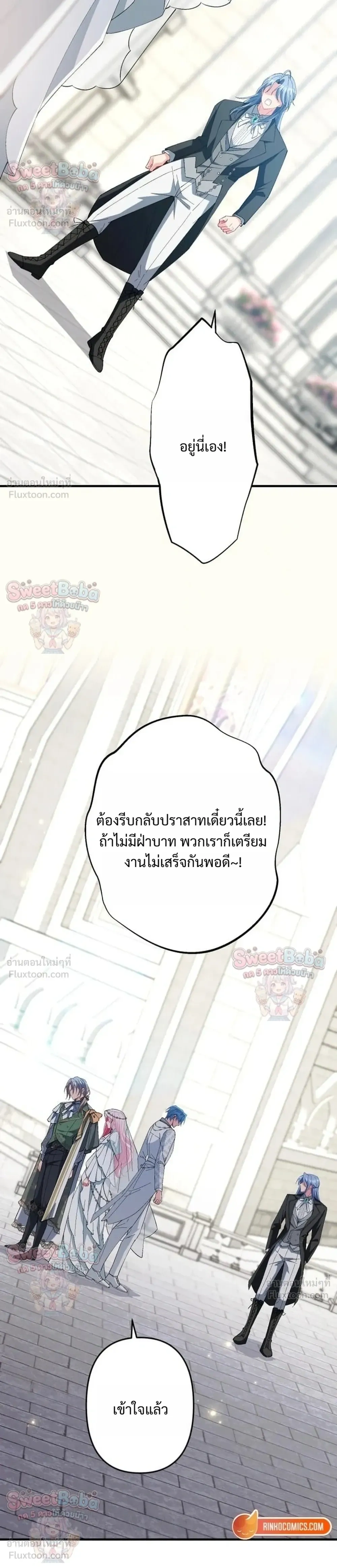 หน้าที่ 38