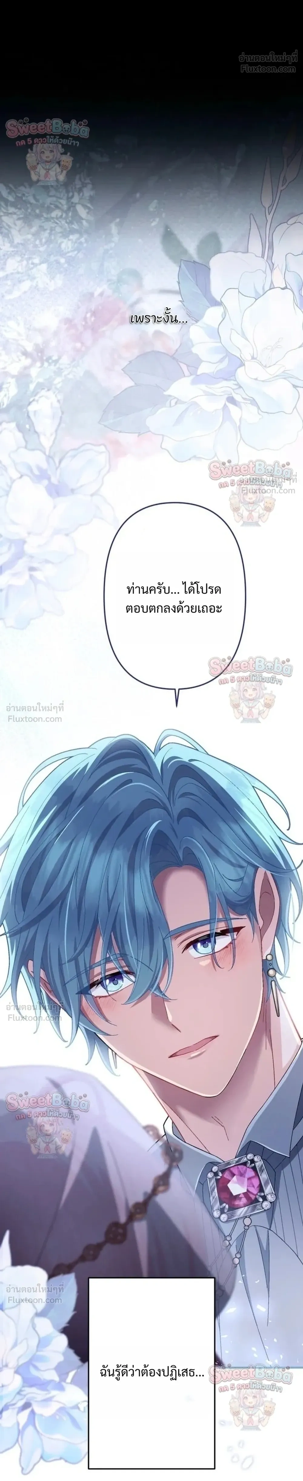 หน้าที่ 31