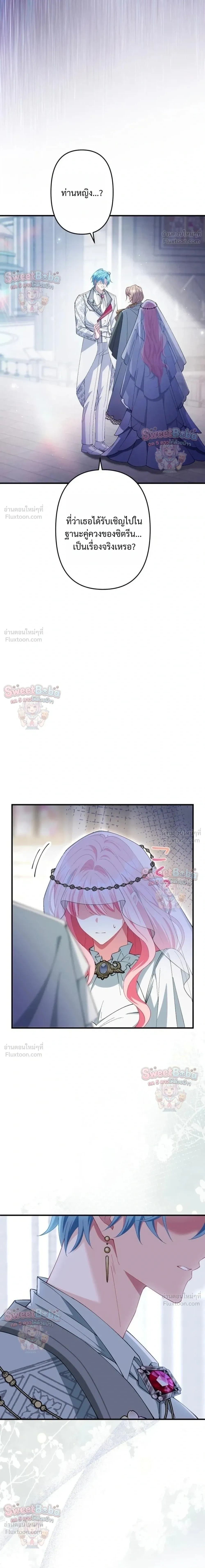 หน้าที่ 36