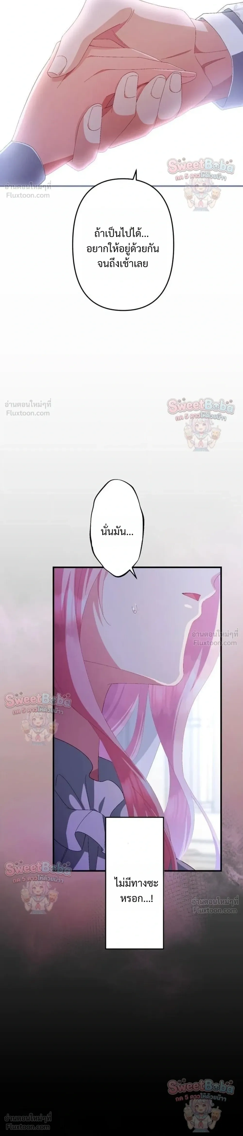 หน้าที่ 29