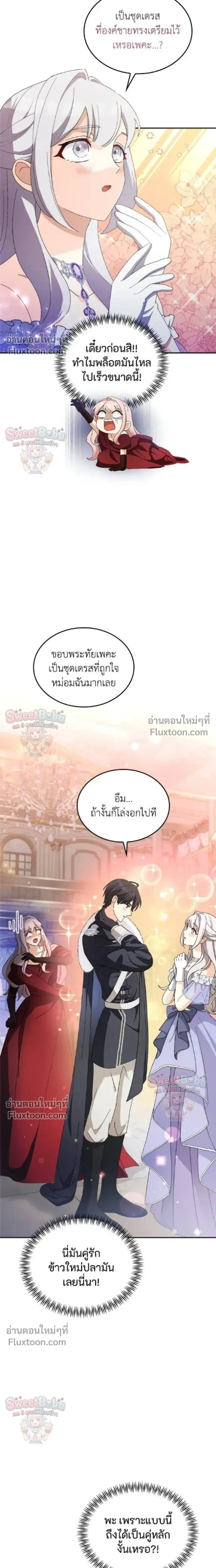 หน้าที่ 20