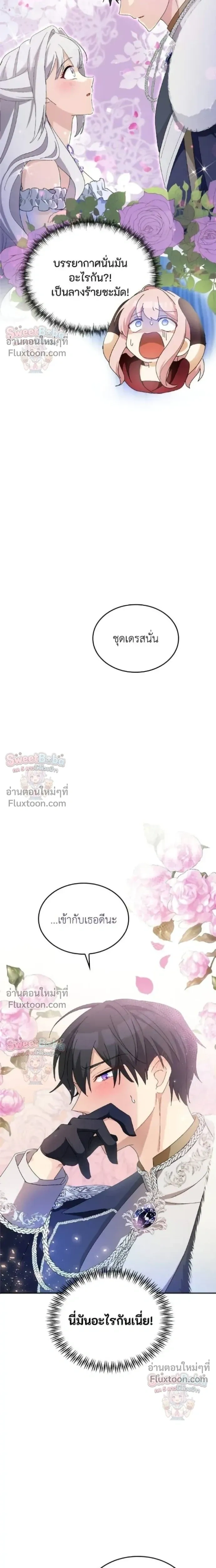 หน้าที่ 19