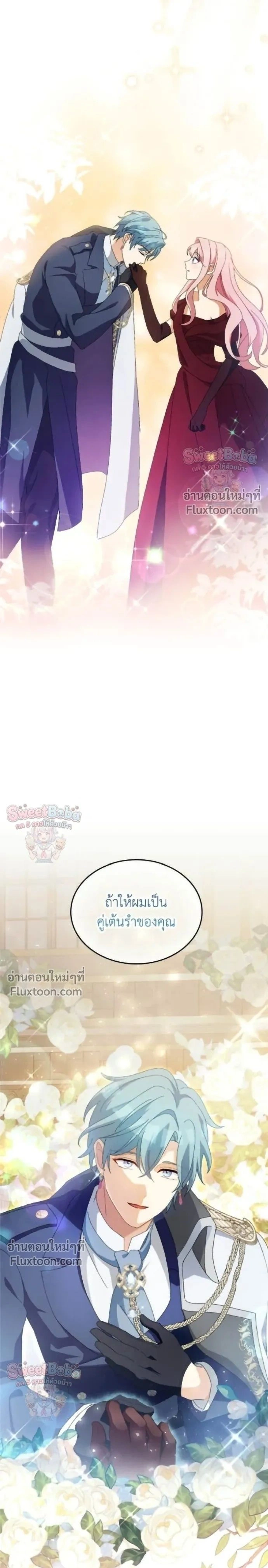 หน้าที่ 29