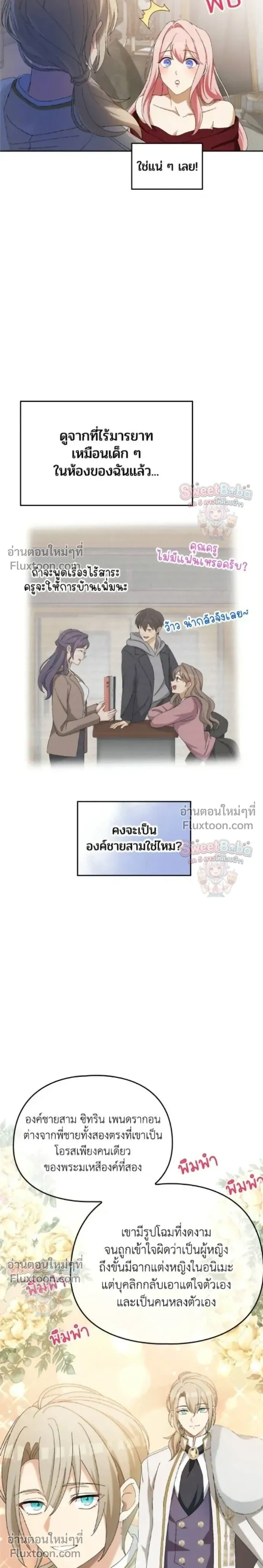 หน้าที่ 6