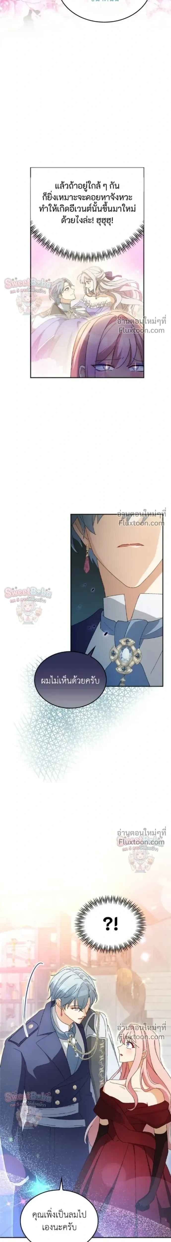 หน้าที่ 25