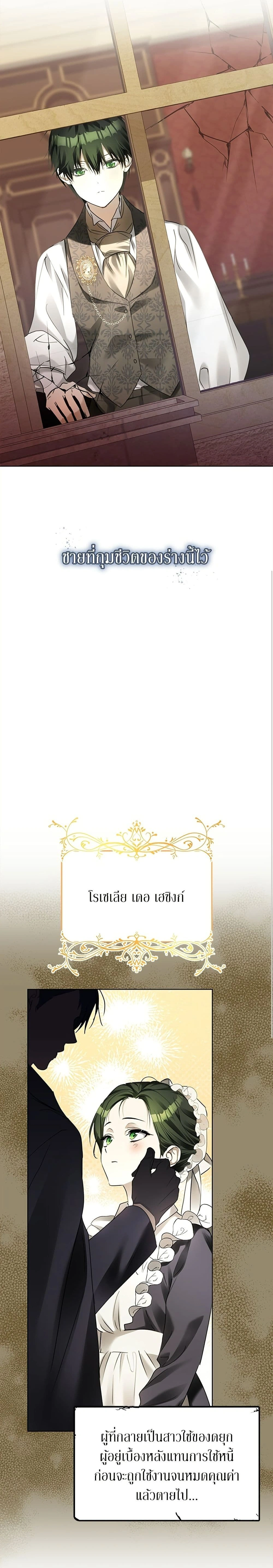 หน้าที่ 19