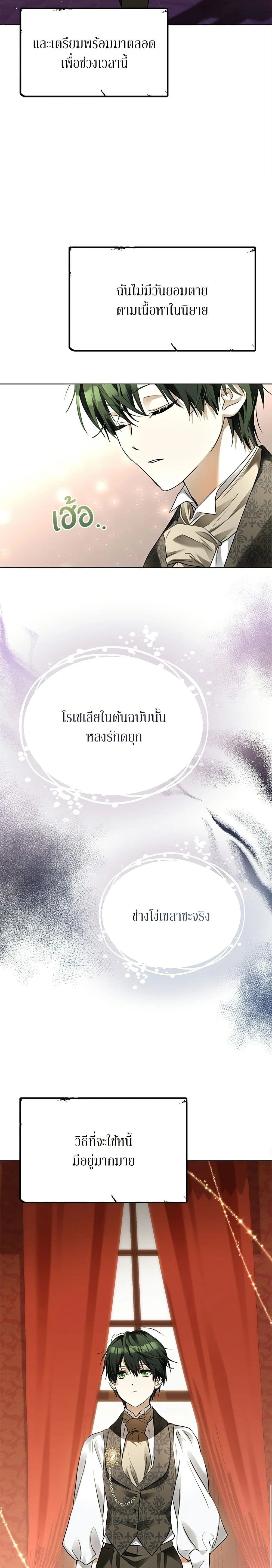 หน้าที่ 21