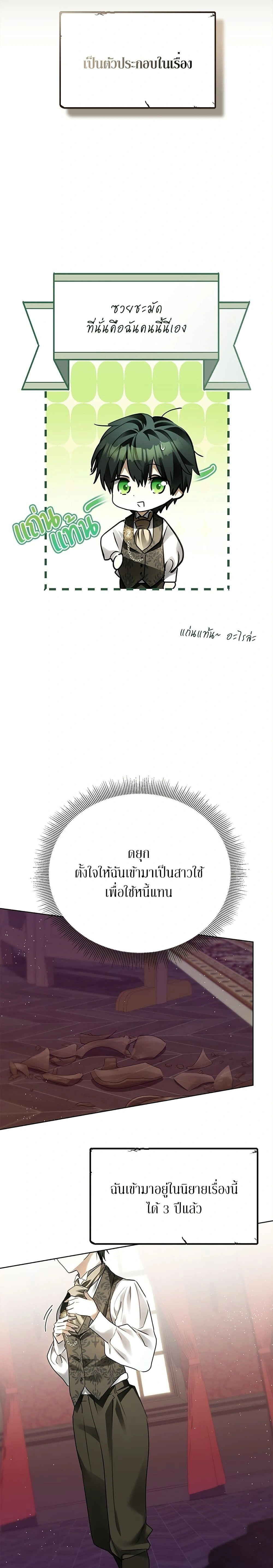 หน้าที่ 20