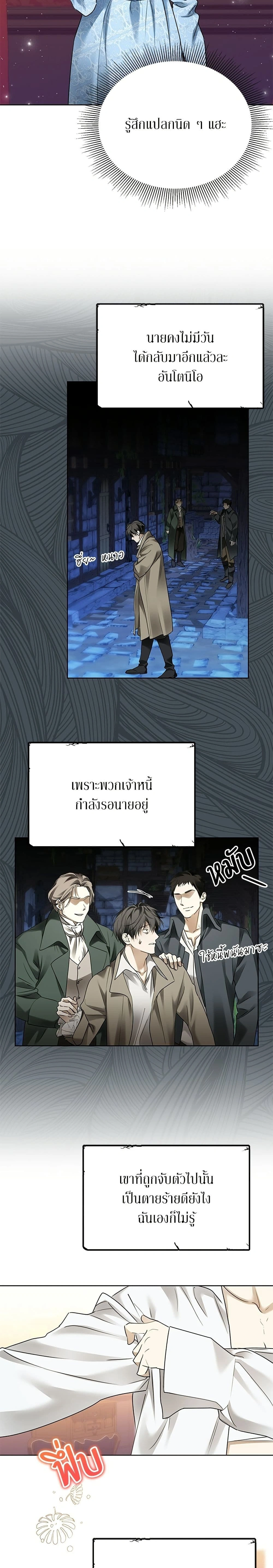 หน้าที่ 17