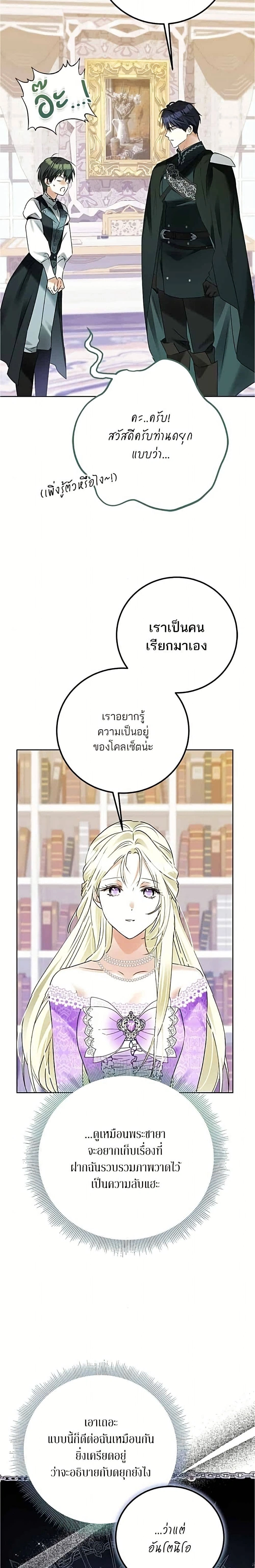 หน้าที่ 14